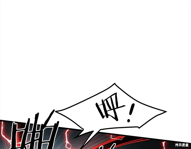 老朽无敌,第111话,第93张