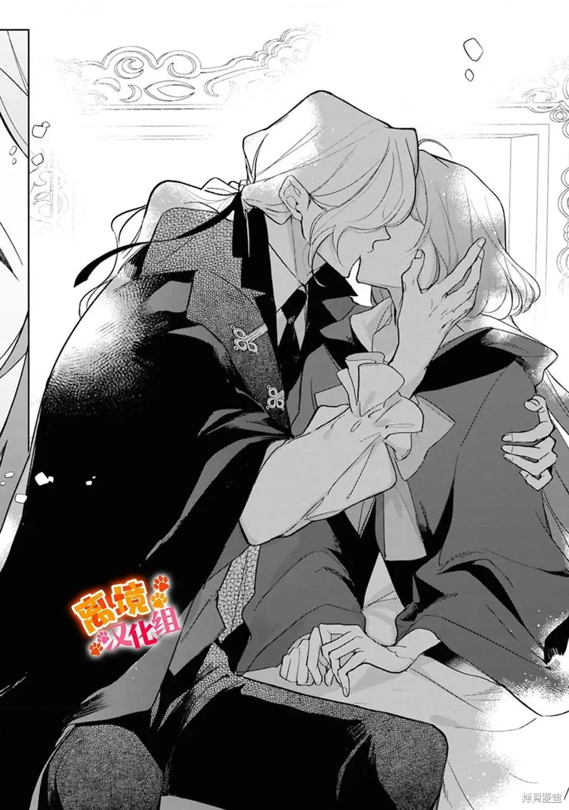 軟弱千金變笨貓、被最可怕的軍人公爵撿到命不久矣,第14話,第21张