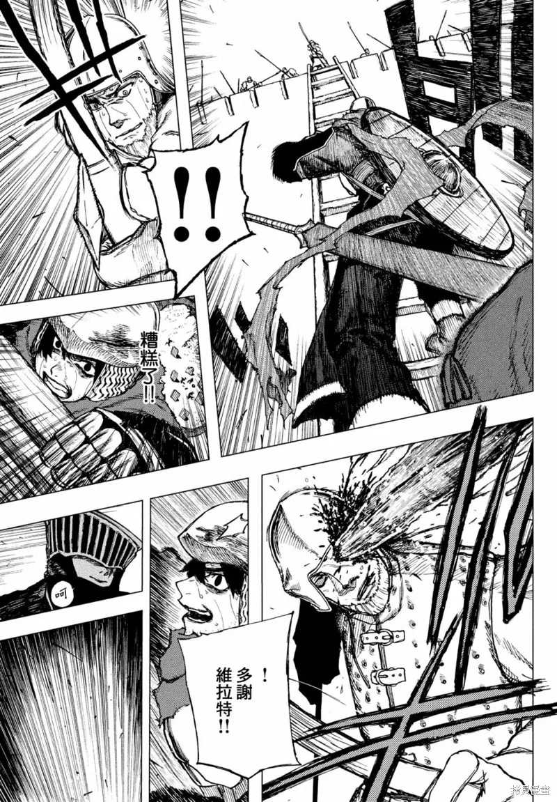 汙濁雙眼所求為何,第01話,第54张