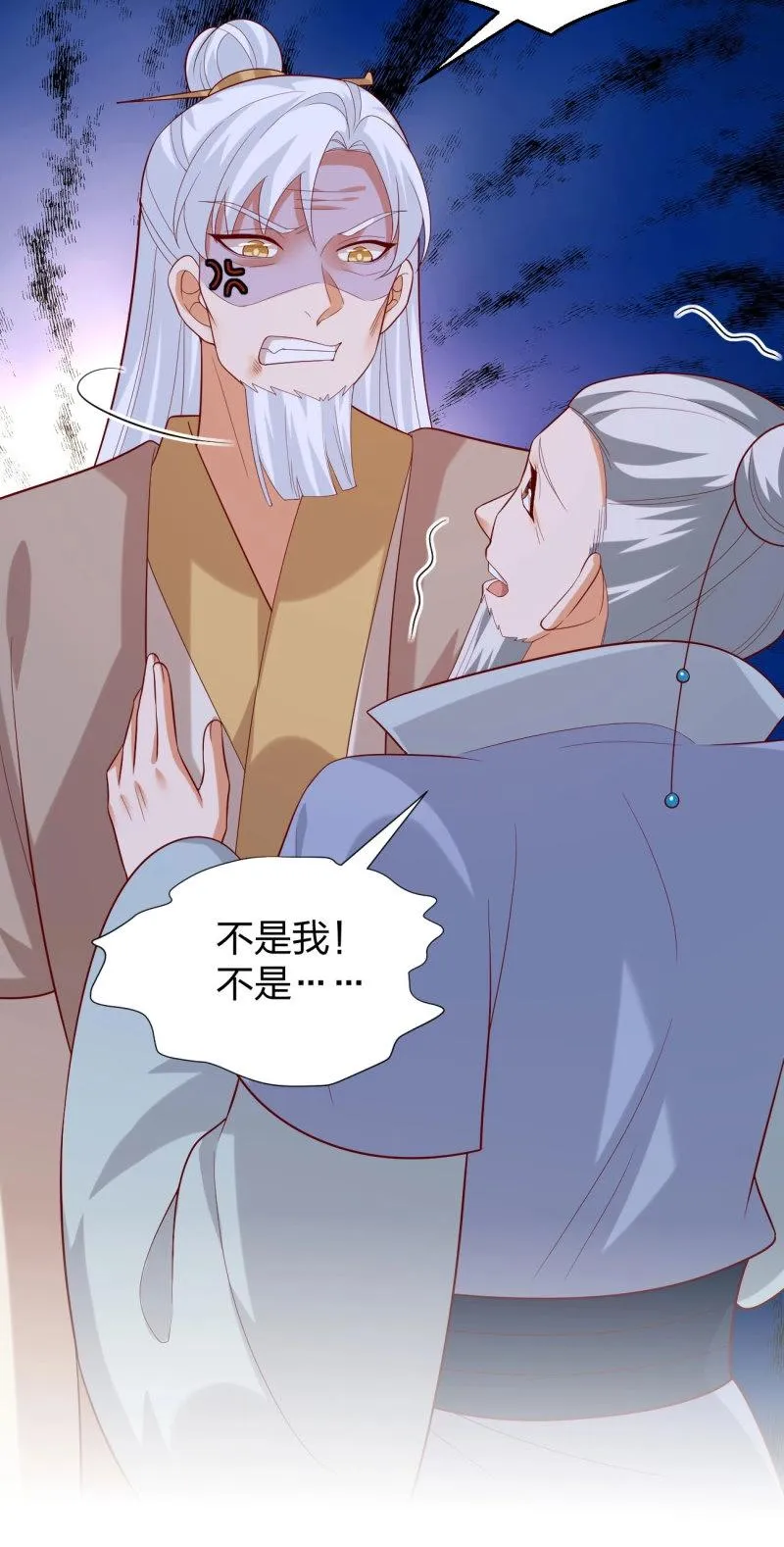 至尊瞳术师：绝世大小姐,第411话 第三百九十三话 命悬一线,第15张