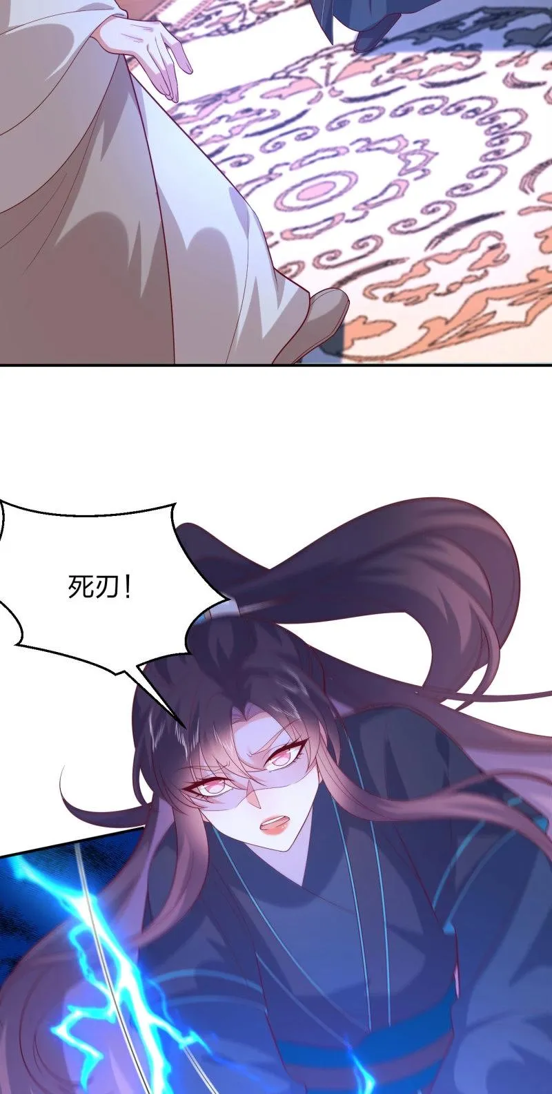 至尊瞳术师：绝世大小姐,第411话 第三百九十三话 命悬一线,第5张