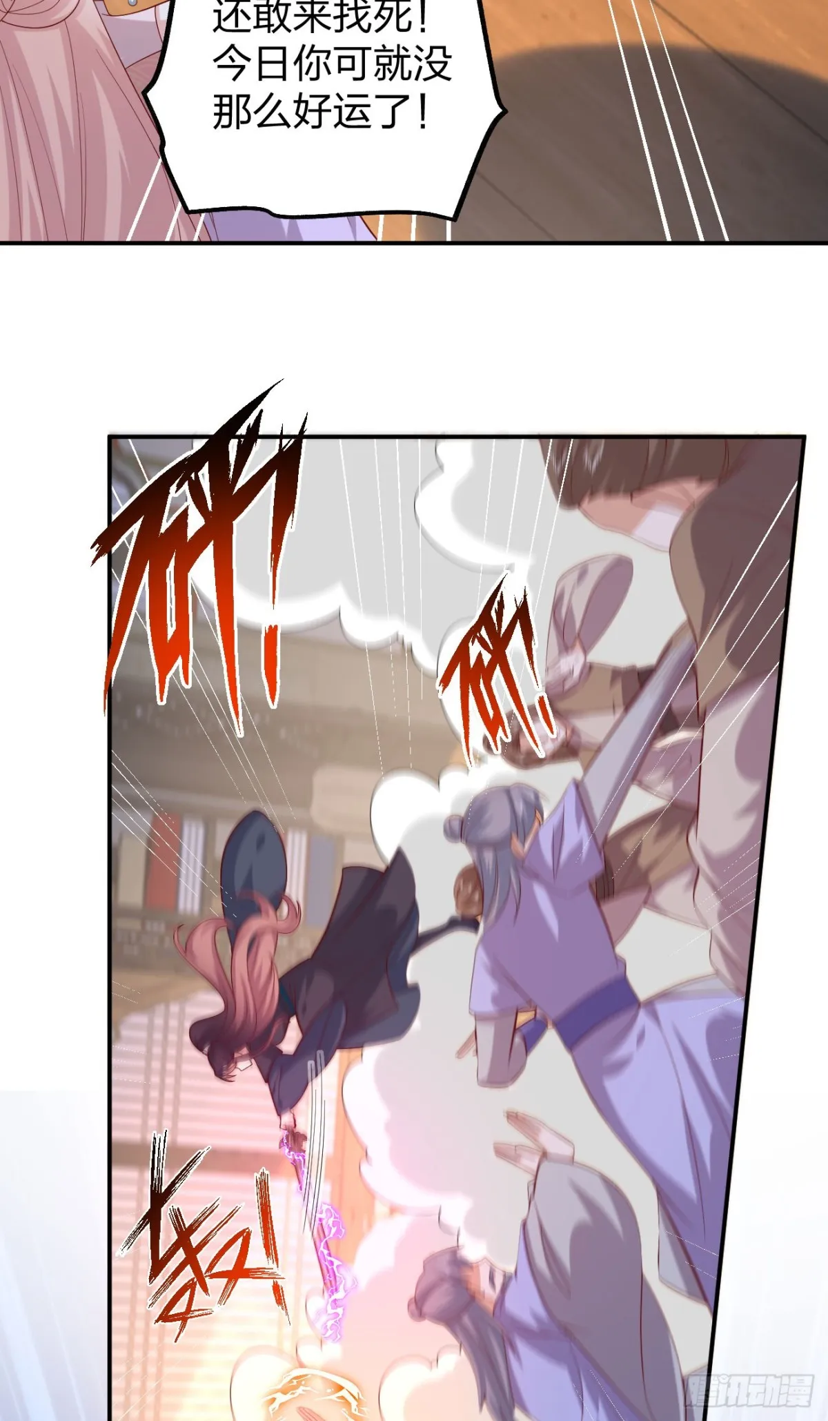 至尊瞳术师：绝世大小姐,第三百九十二话 超凡圣境,第14张