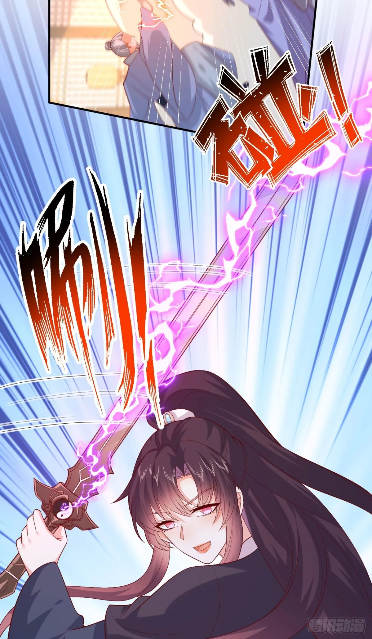 至尊瞳术师：绝世大小姐,第三百九十二话 超凡圣境,第15张