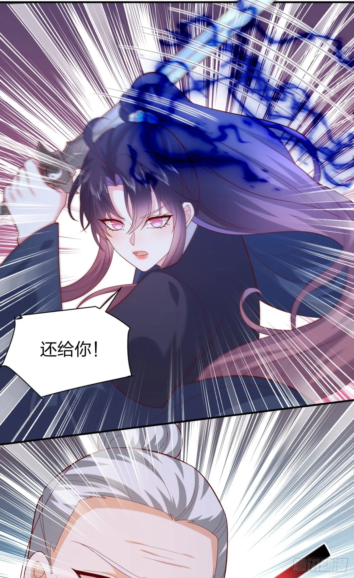 至尊瞳术师：绝世大小姐,第三百九十二话 超凡圣境,第20张