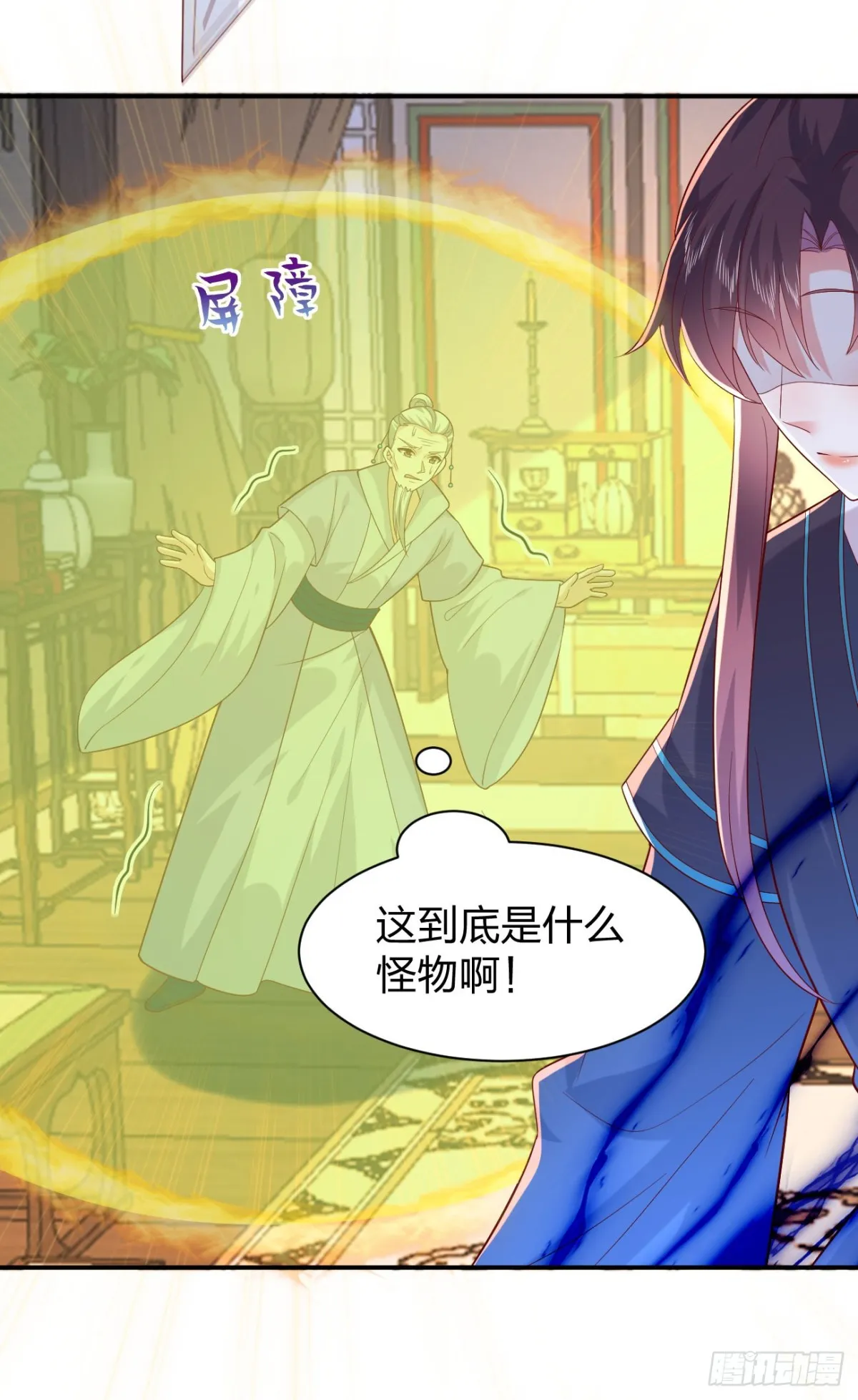 至尊瞳术师：绝世大小姐,第三百九十二话 超凡圣境,第24张