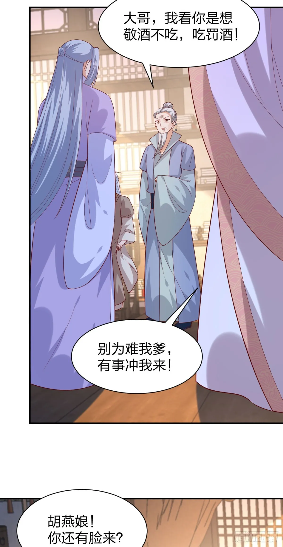 至尊瞳术师：绝世大小姐,第三百九十二话 超凡圣境,第3张