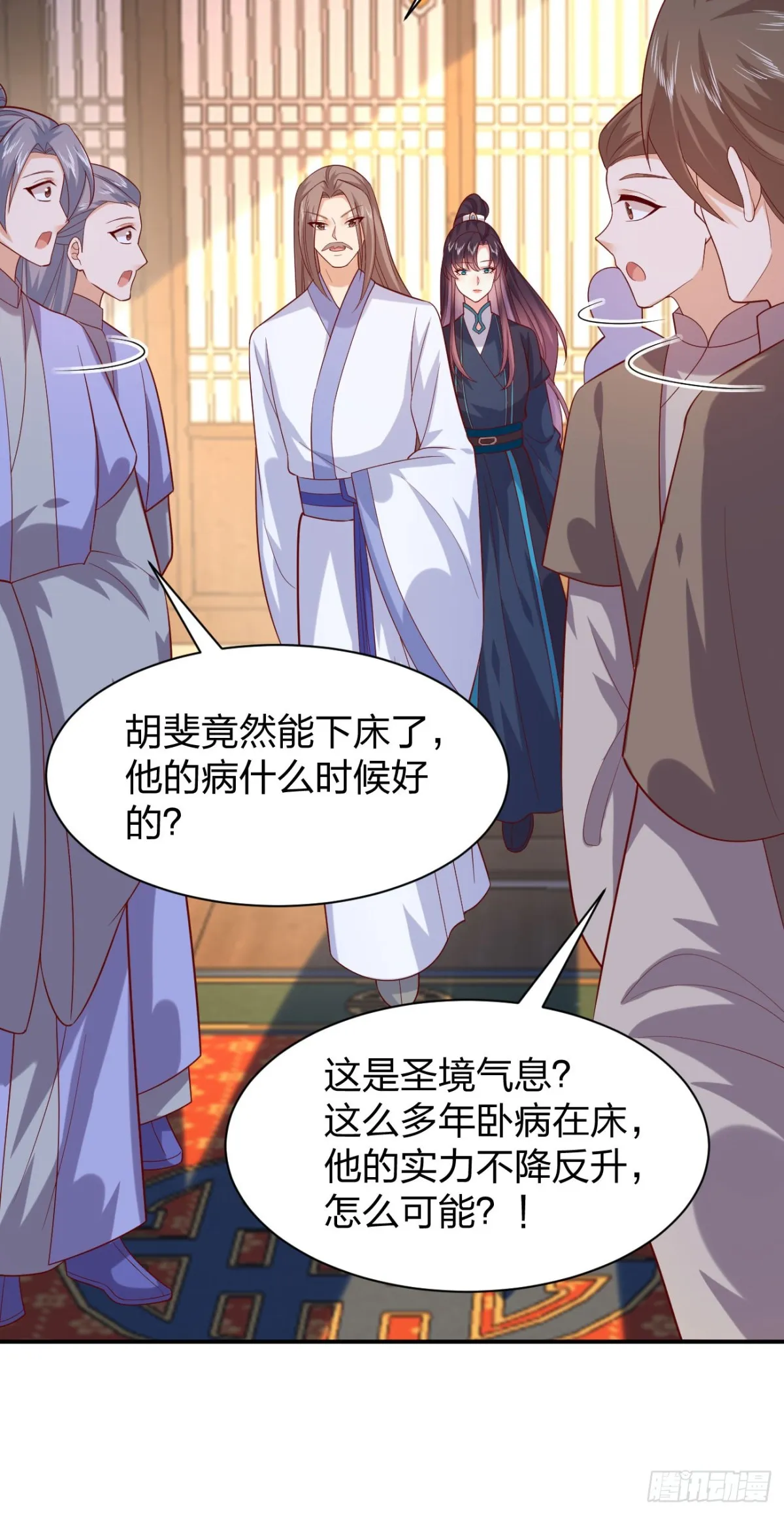至尊瞳术师：绝世大小姐,第三百九十二话 超凡圣境,第8张