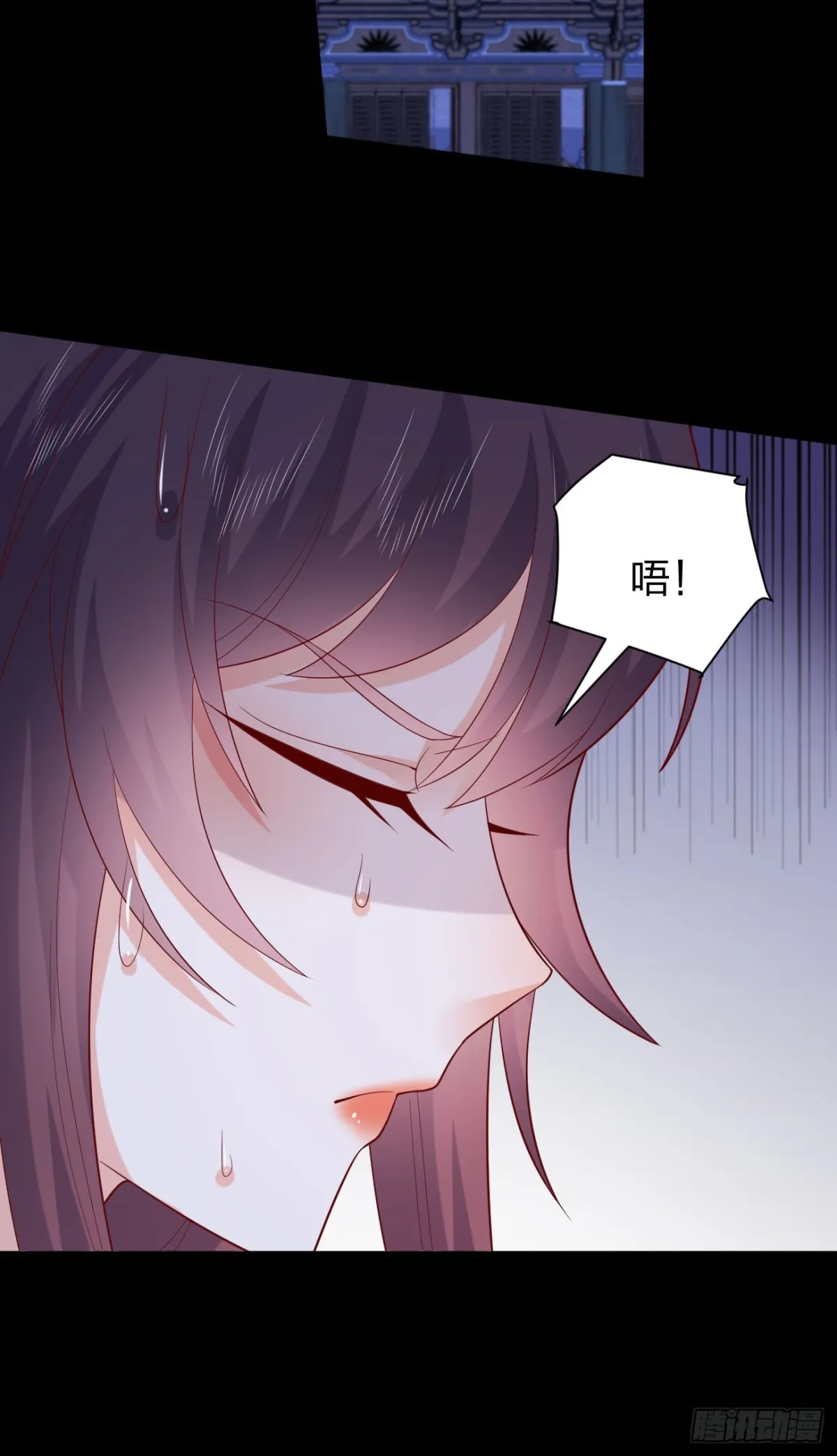 至尊瞳术师：绝世大小姐,第三百九十一话 训狗呢？,第15张