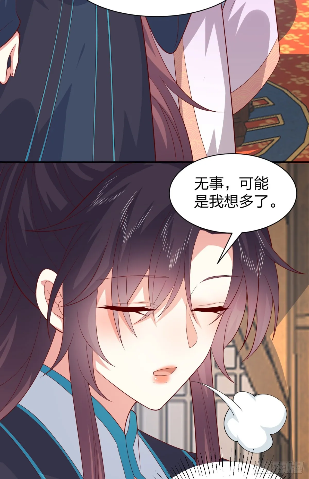 至尊瞳术师：绝世大小姐,第三百九十一话 训狗呢？,第28张