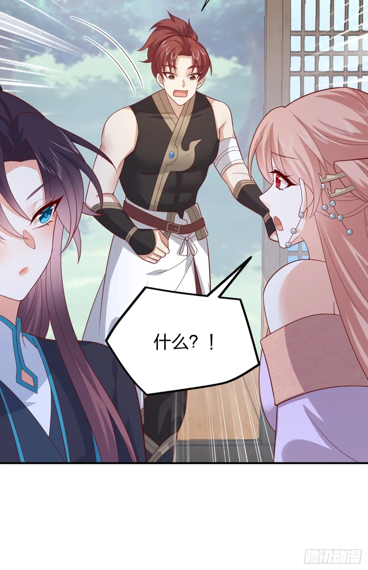 至尊瞳术师：绝世大小姐,第三百九十一话 训狗呢？,第30张