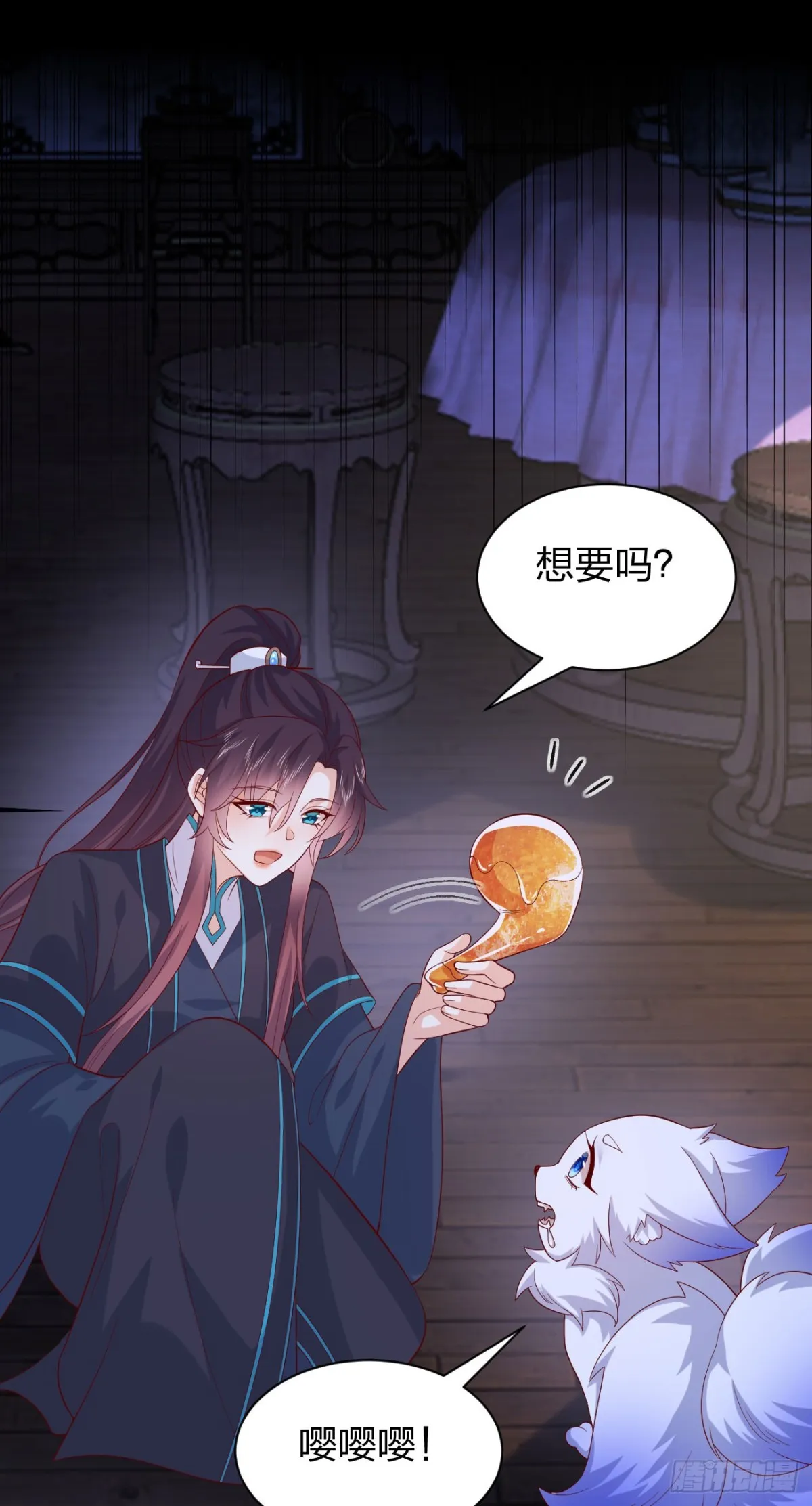 至尊瞳术师：绝世大小姐,第三百九十一话 训狗呢？,第6张