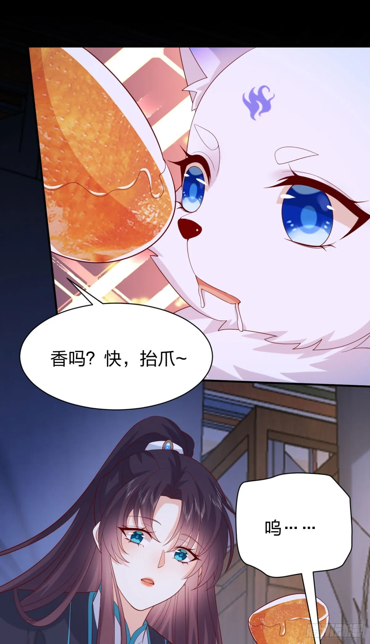 至尊瞳术师：绝世大小姐,第三百九十一话 训狗呢？,第9张