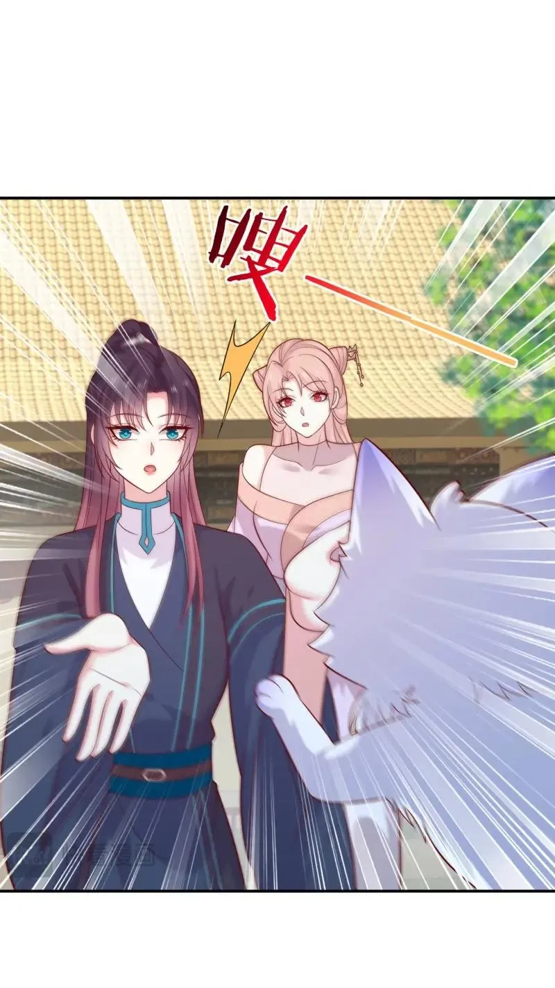 至尊瞳术师：绝世大小姐,第426话 第四百零八话 针锋相对,第18张