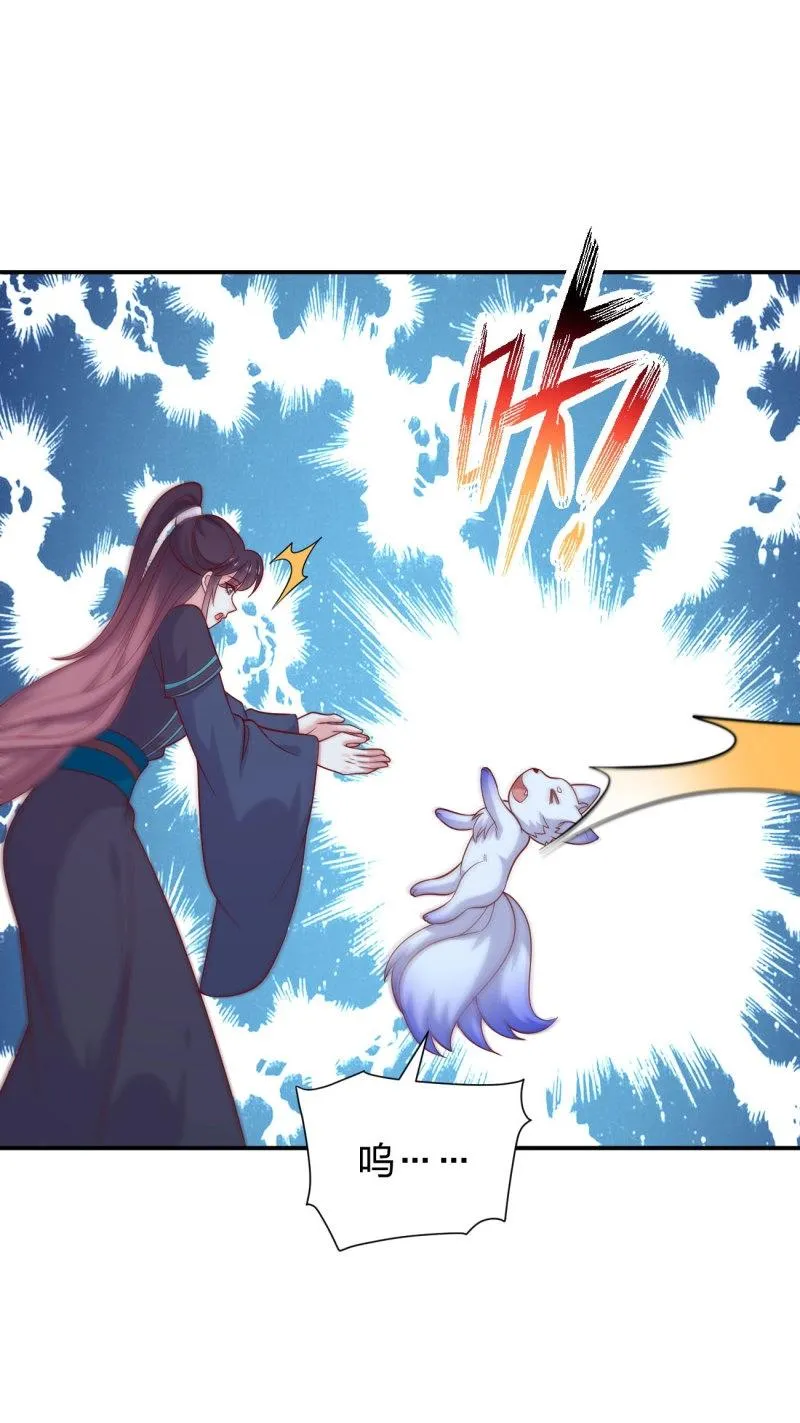 至尊瞳术师：绝世大小姐,第426话 第四百零八话 针锋相对,第19张