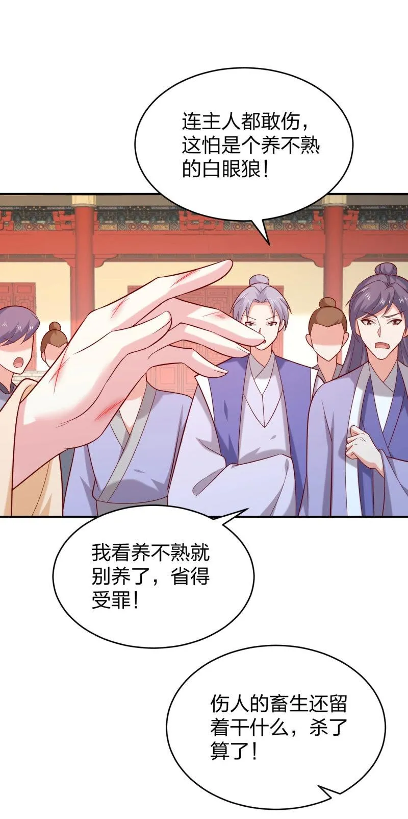 至尊瞳术师：绝世大小姐,第426话 第四百零八话 针锋相对,第24张