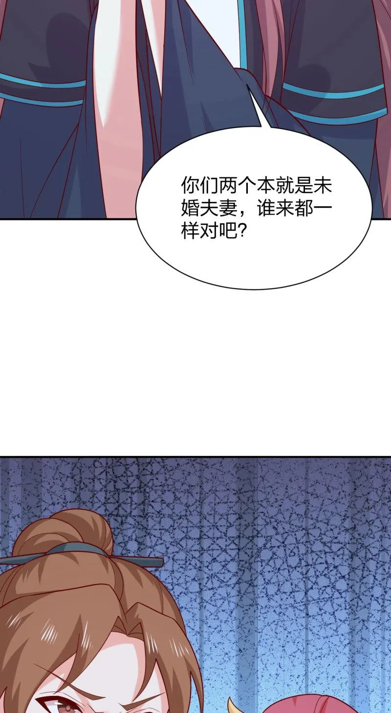 至尊瞳术师：绝世大小姐,第429话 第四百一十一话 撑腰,第33张