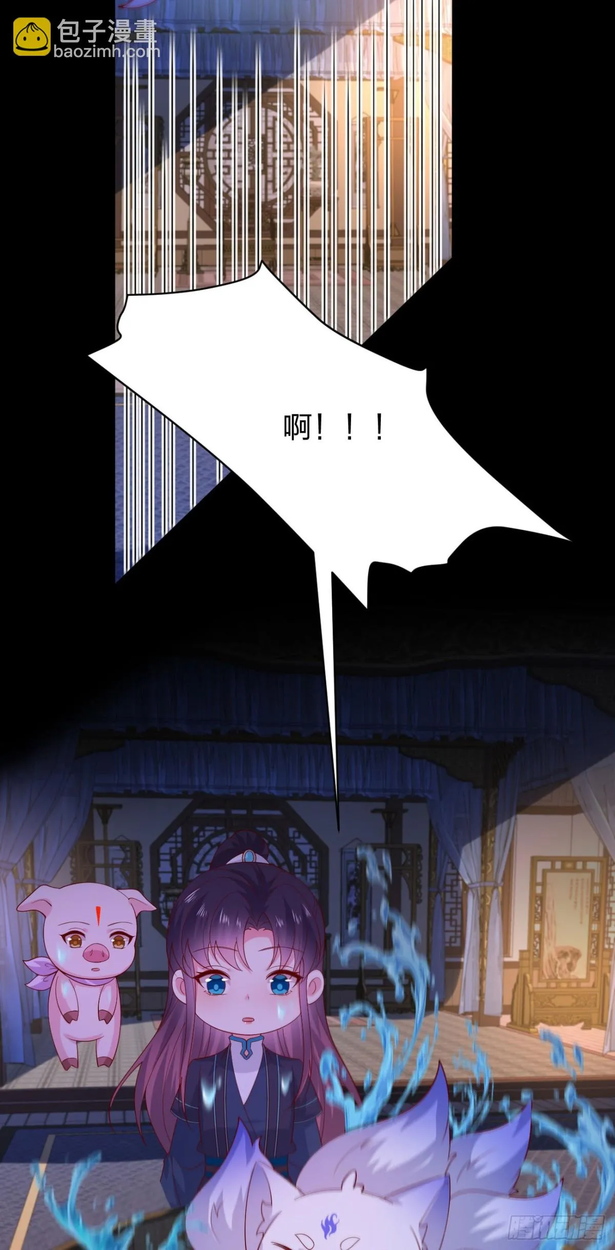 至尊瞳术师：绝世大小姐,第三百八十六话 强制paly,第11张