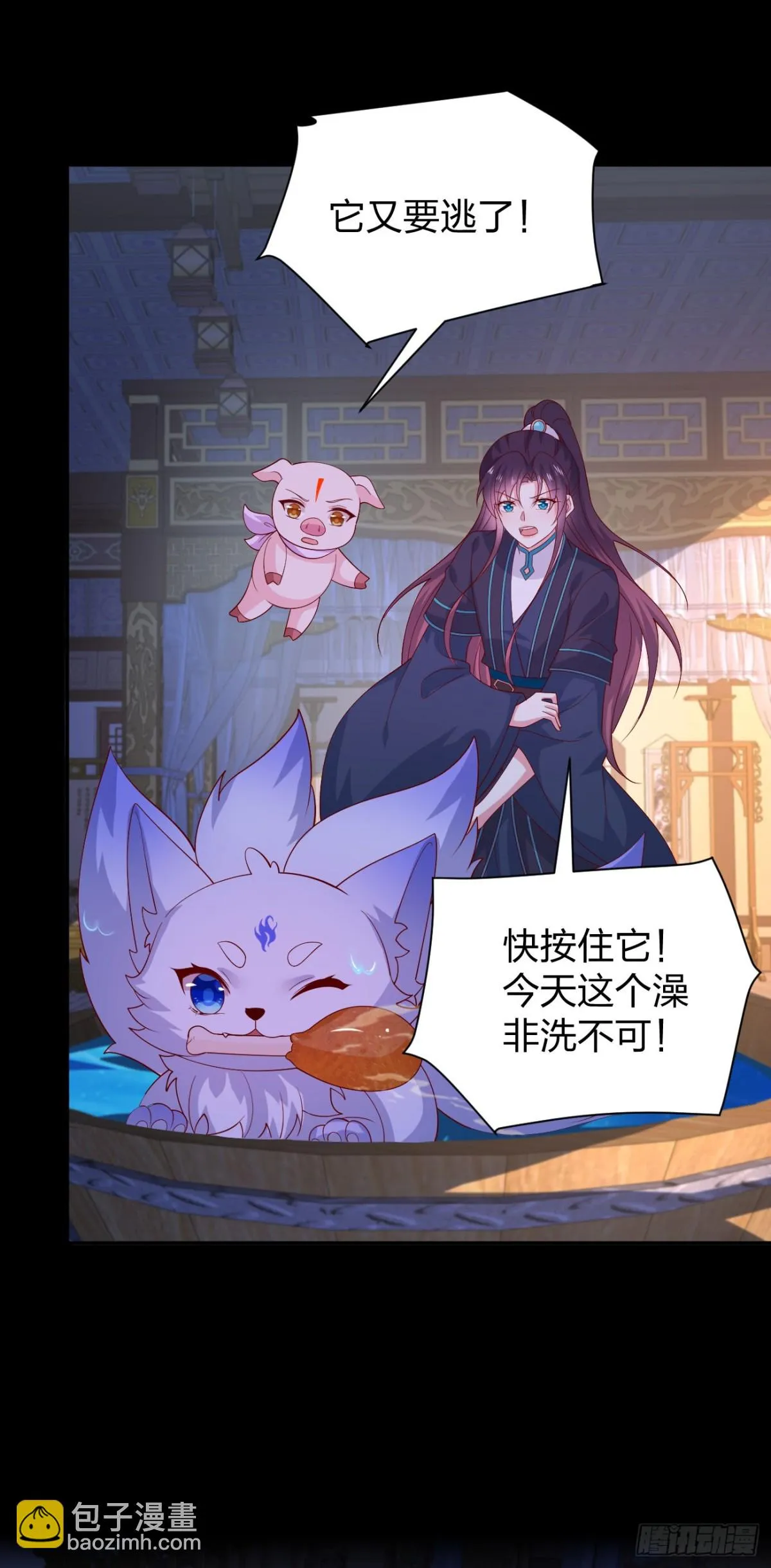 至尊瞳术师：绝世大小姐,第三百八十六话 强制paly,第13张