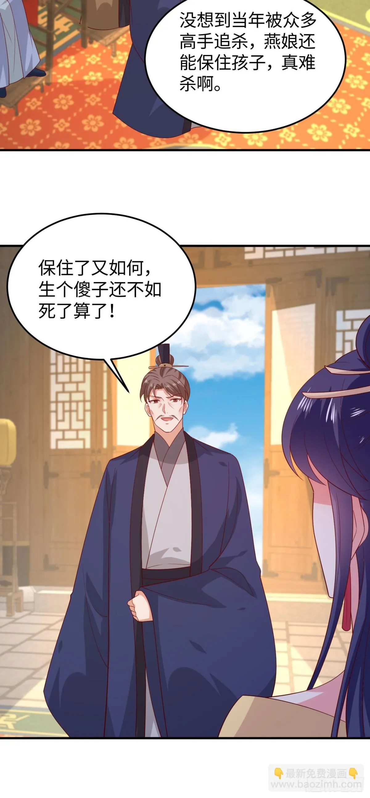 至尊瞳术师：绝世大小姐,第三百八十六话 强制paly,第24张