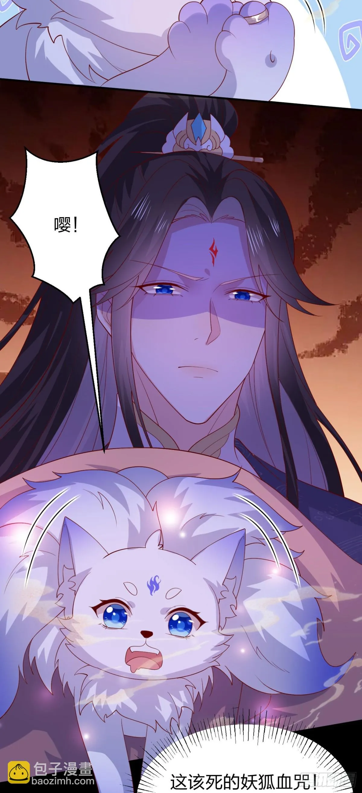 至尊瞳术师：绝世大小姐,第三百八十六话 强制paly,第6张