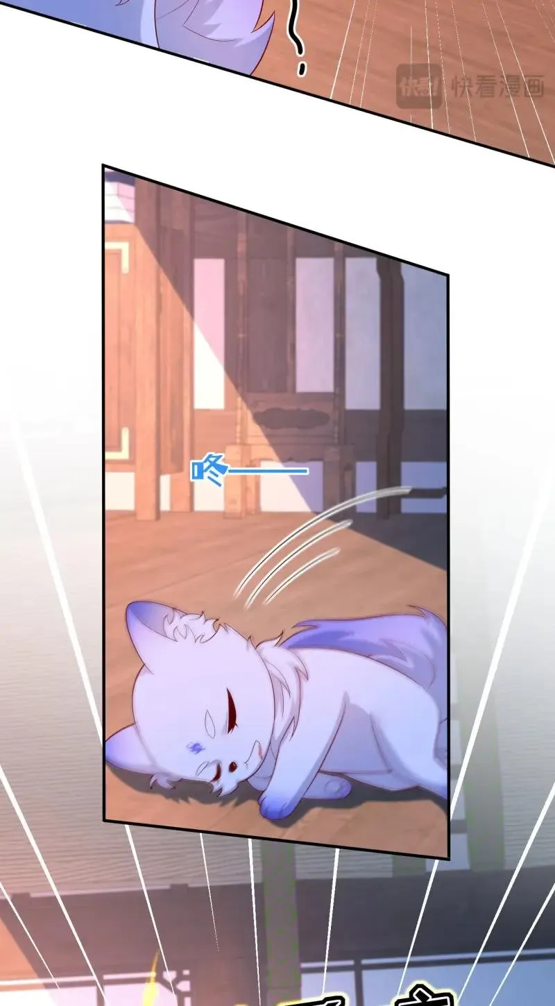 至尊瞳术师：绝世大小姐,第412话 第三百九十四话 猪爷来了,第22张