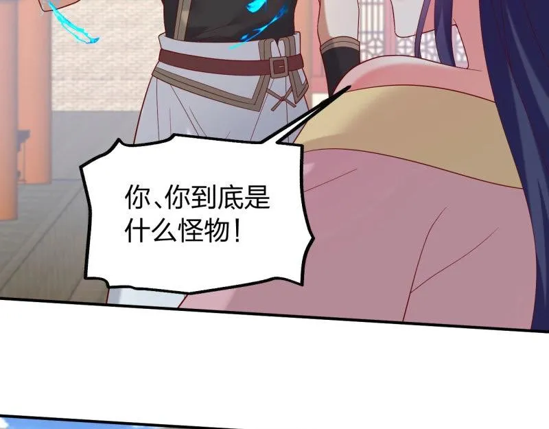 至尊瞳术师：绝世大小姐,第416话 第三百九十八话 不做人了！,第12张