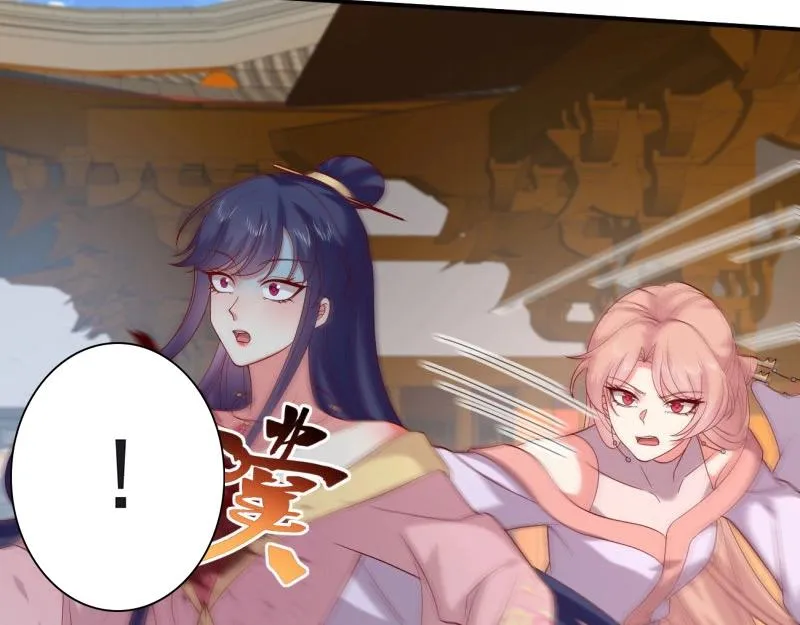至尊瞳术师：绝世大小姐,第416话 第三百九十八话 不做人了！,第13张
