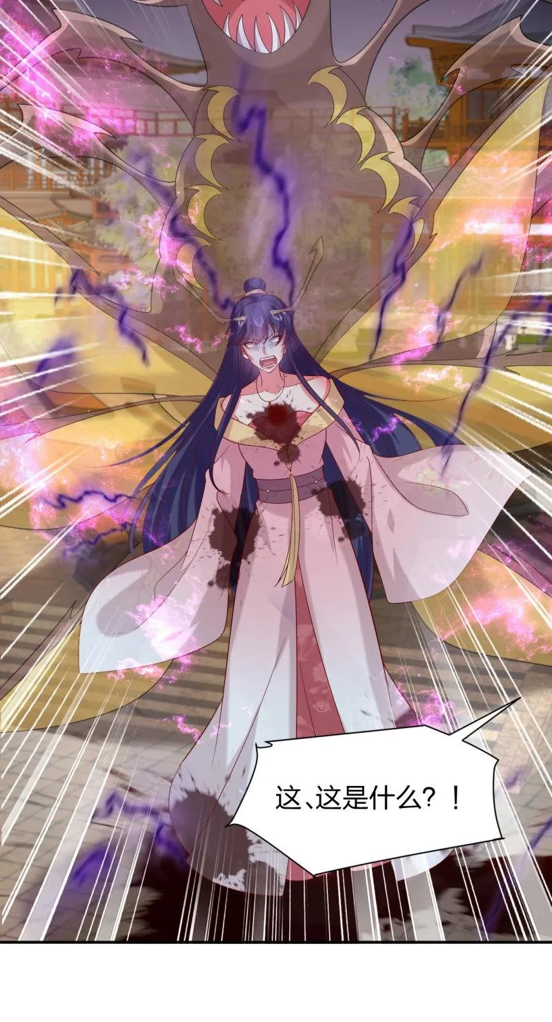 至尊瞳术师：绝世大小姐,第416话 第三百九十八话 不做人了！,第19张
