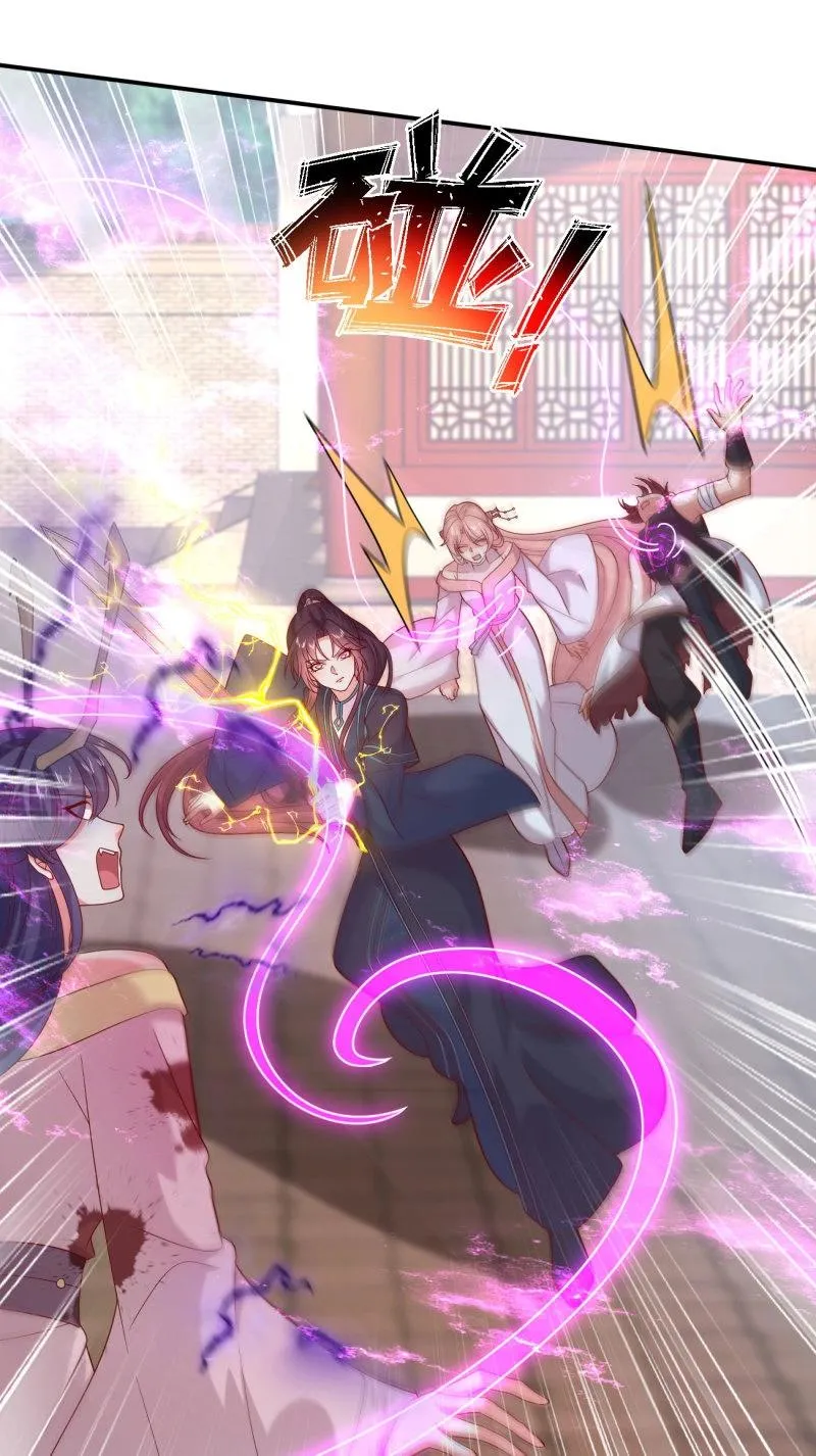 至尊瞳术师：绝世大小姐,第416话 第三百九十八话 不做人了！,第26张