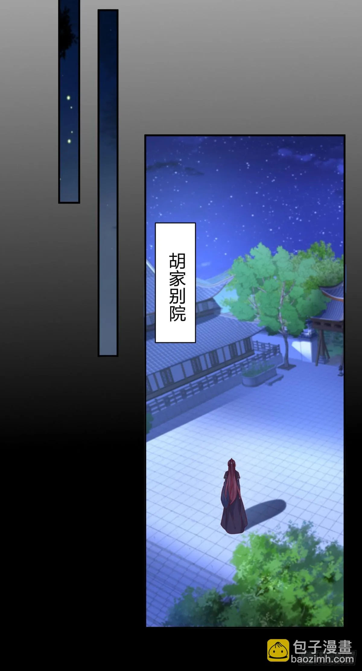 至尊瞳术师：绝世大小姐,第三百八十八话 银宝竟是我,第21张