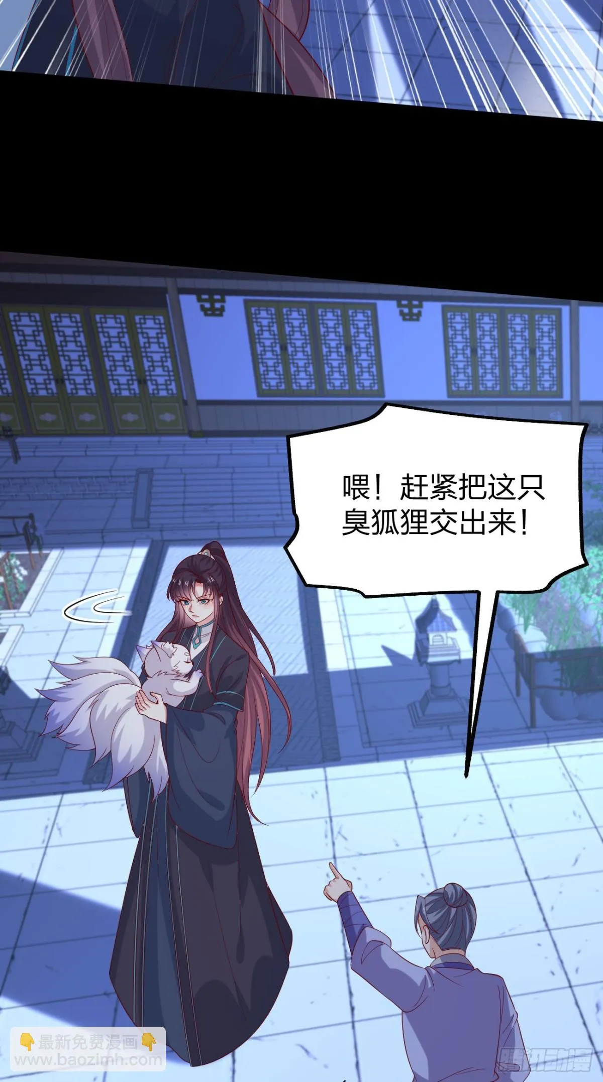 至尊瞳术师：绝世大小姐,第三百八十八话 银宝竟是我,第26张