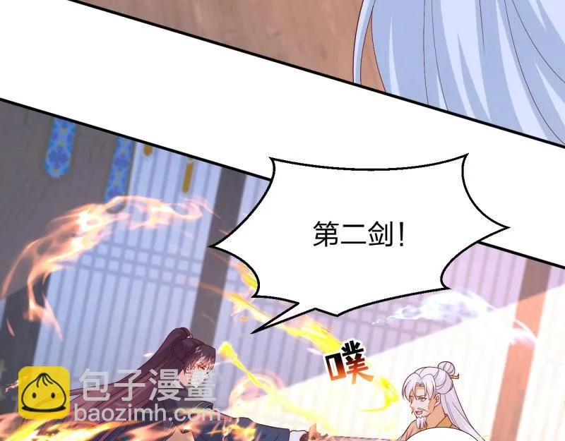 至尊瞳术师：绝世大小姐,第413话 第三百九十五话 为了银宝,第11张