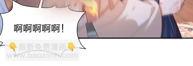 至尊瞳术师：绝世大小姐,第413话 第三百九十五话 为了银宝,第18张