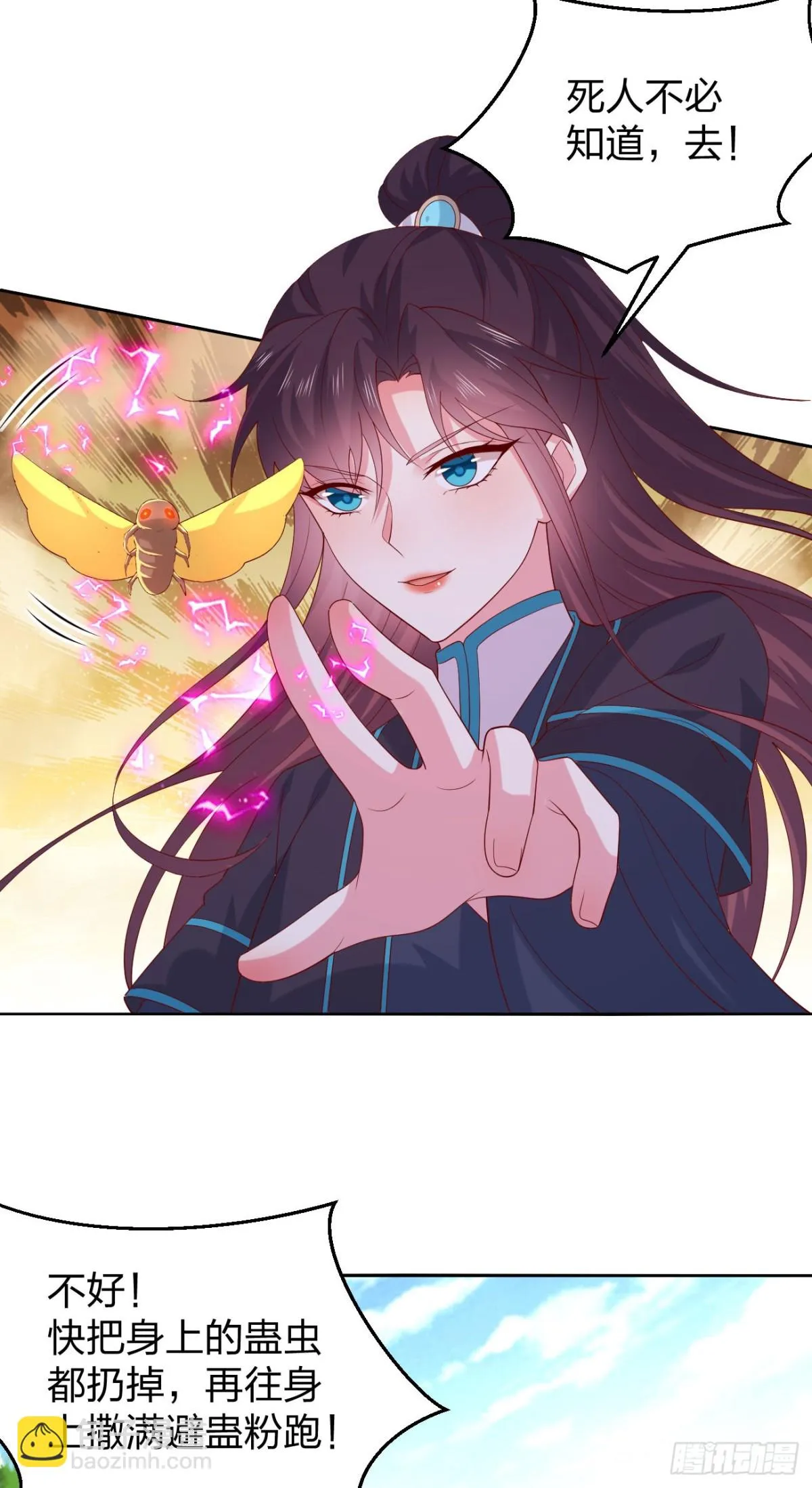 至尊瞳术师：绝世大小姐,第三百八十七话 被下蛊了,第27张