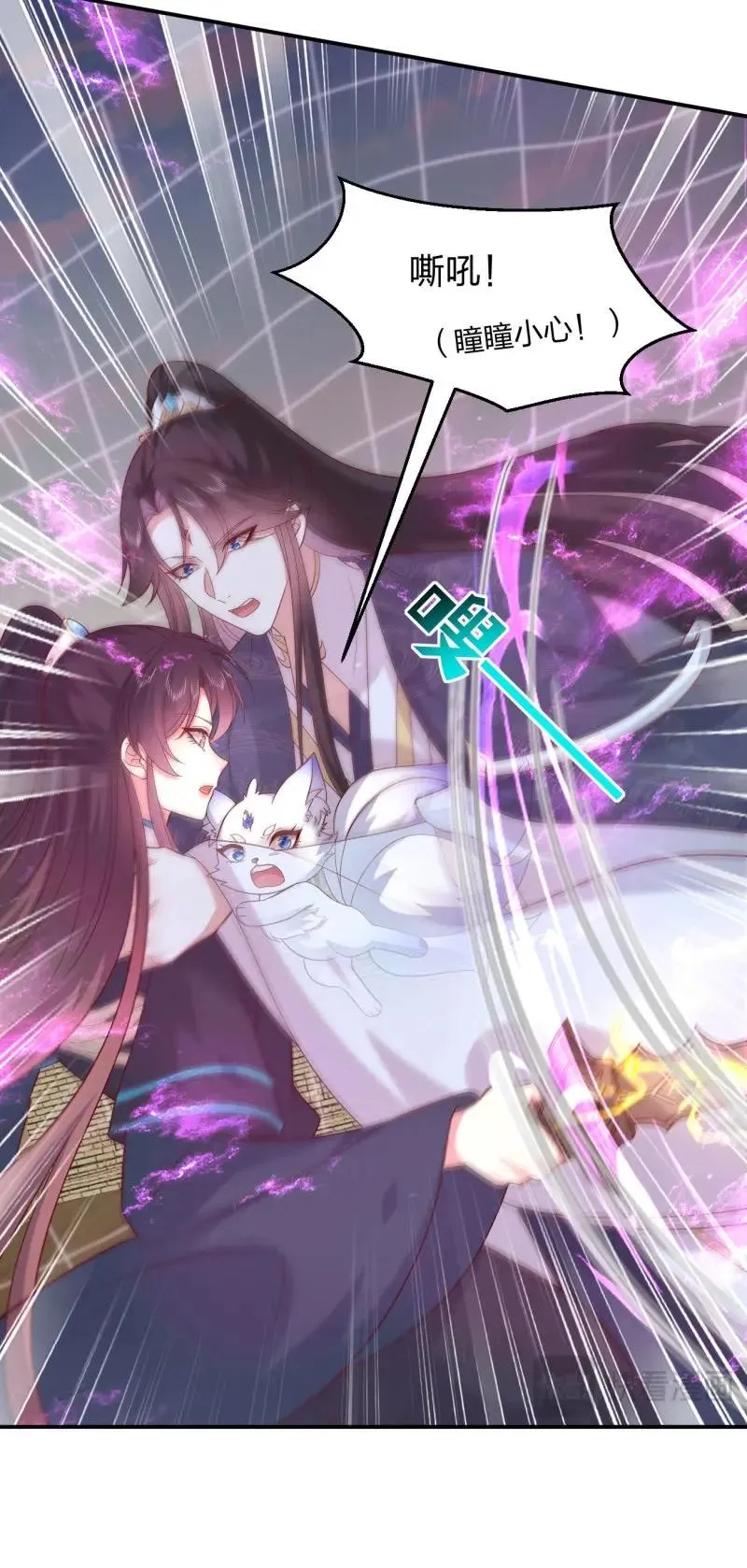 至尊瞳术师：绝世大小姐,第417话 第三百九十九话 尊主之力,第15张