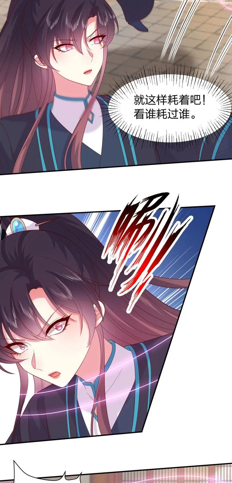 至尊瞳术师：绝世大小姐,第417话 第三百九十九话 尊主之力,第4张