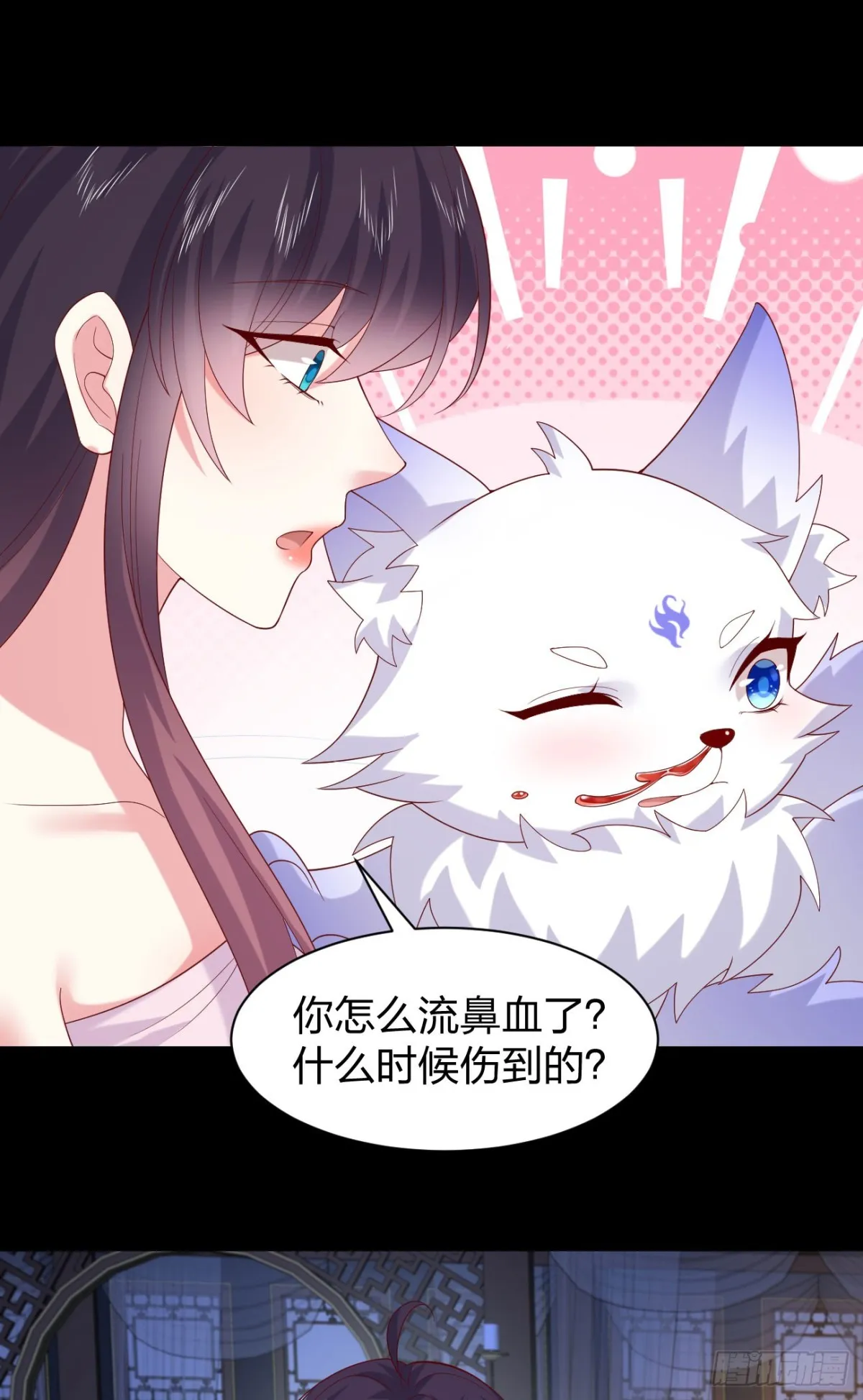 至尊瞳术师：绝世大小姐,第三百九十话 与你共浴,第10张