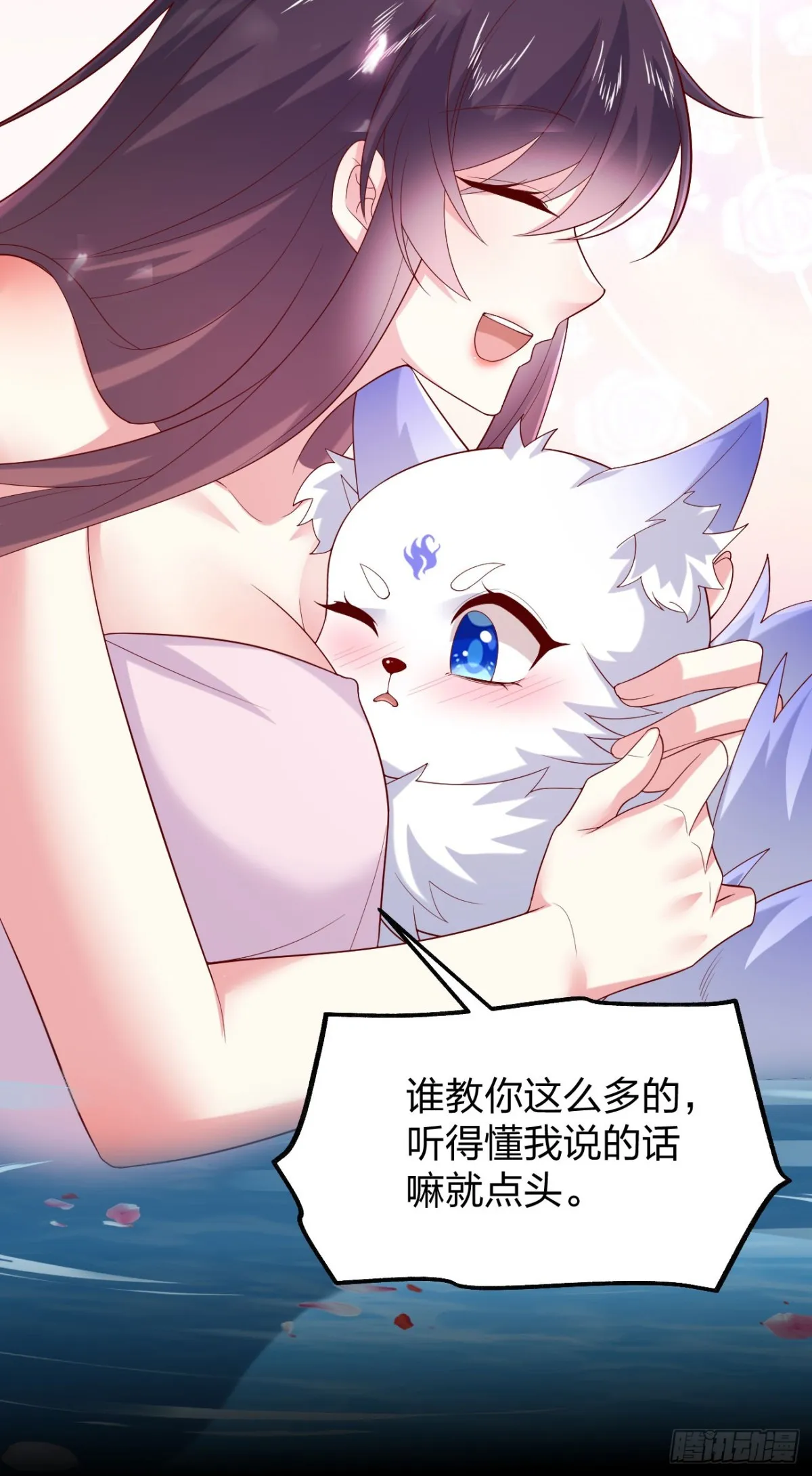 至尊瞳术师：绝世大小姐,第三百九十话 与你共浴,第9张