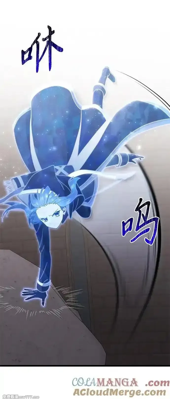 身患绝症的天才黑暗骑士,第79话,第34张