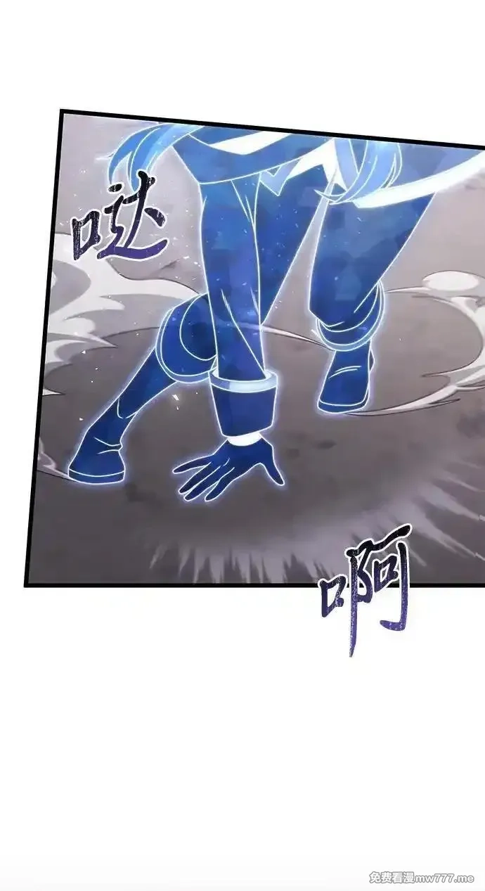 身患绝症的天才黑暗骑士,第79话,第35张