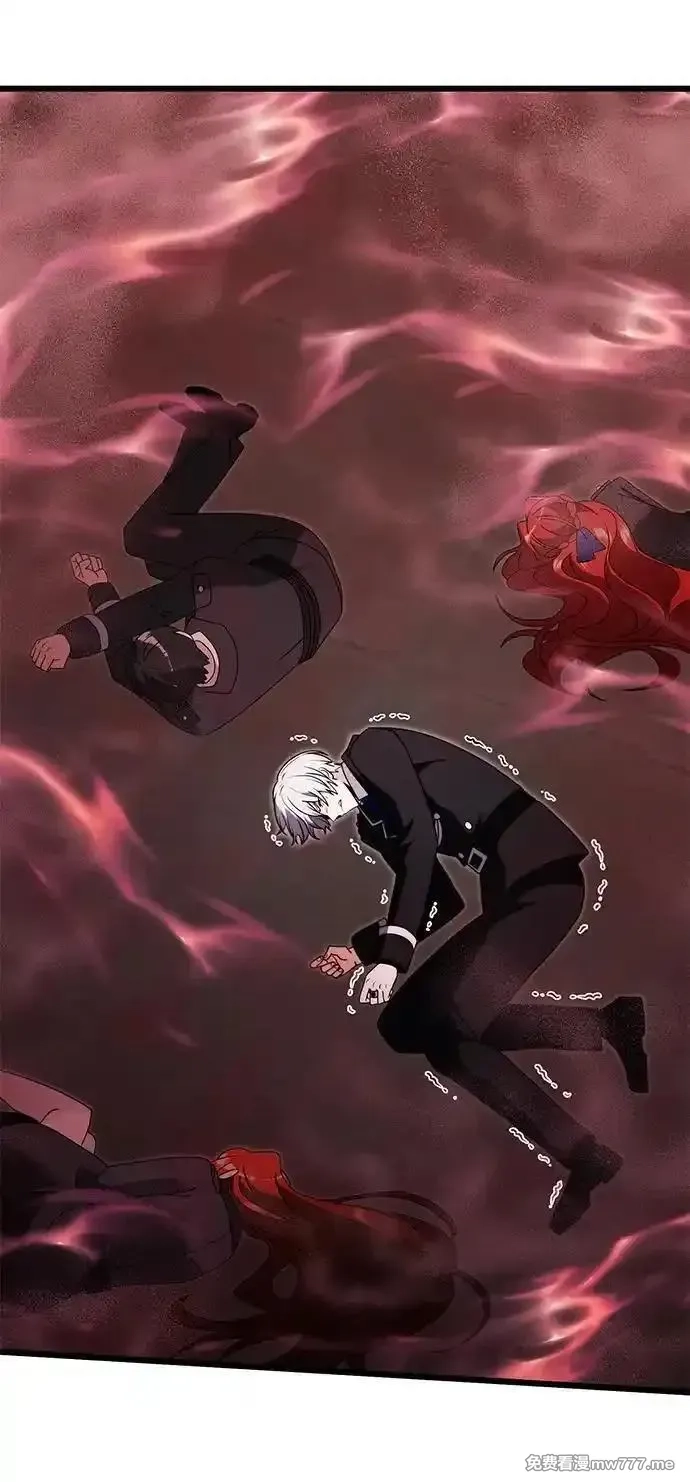 身患绝症的天才黑暗骑士,第79话,第44张