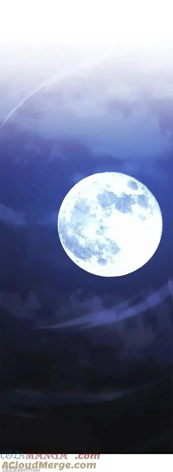 身患绝症的天才黑暗骑士,第79话,第49张