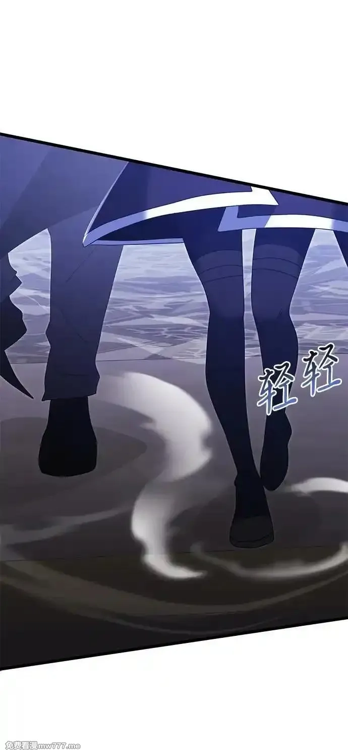 身患绝症的天才黑暗骑士,第79话,第54张