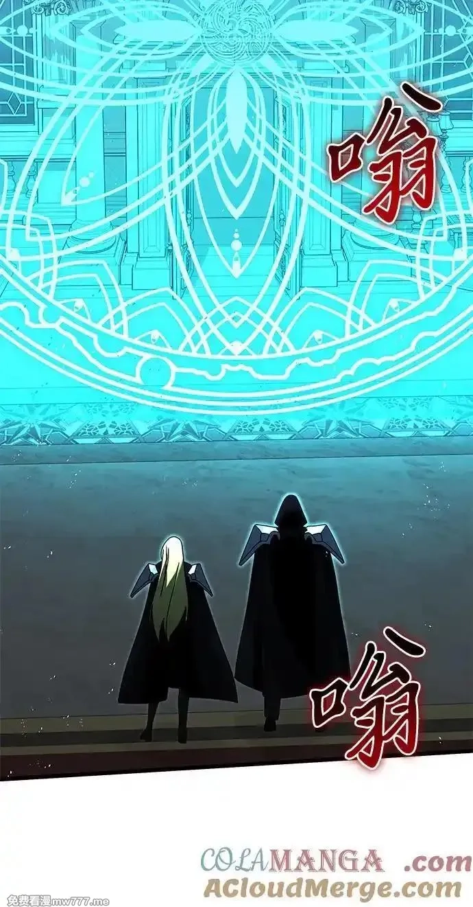 身患绝症的天才黑暗骑士,第79话,第61张