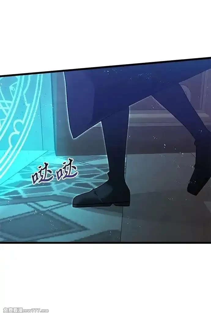 身患绝症的天才黑暗骑士,第79话,第62张
