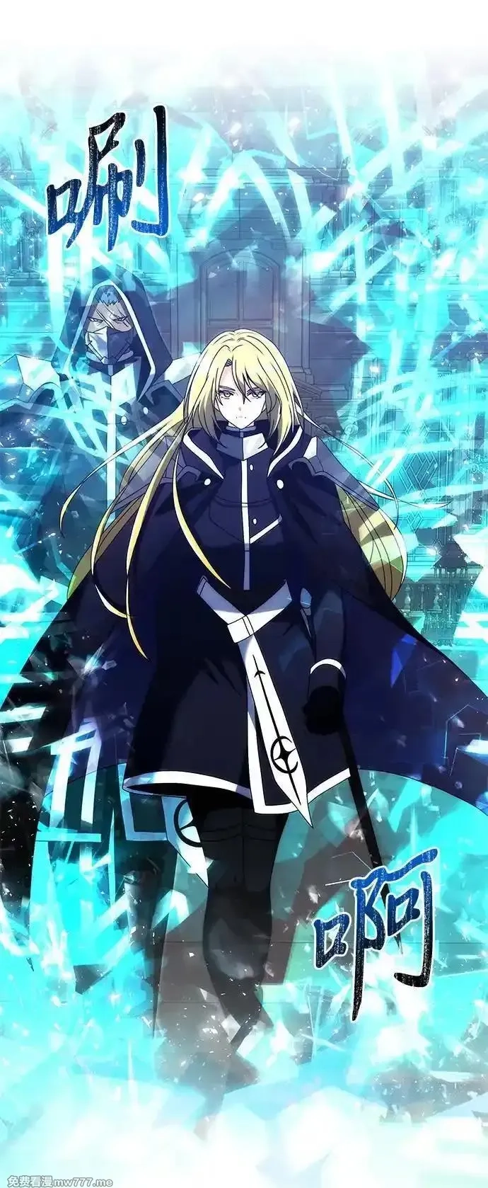 身患绝症的天才黑暗骑士,第79话,第63张