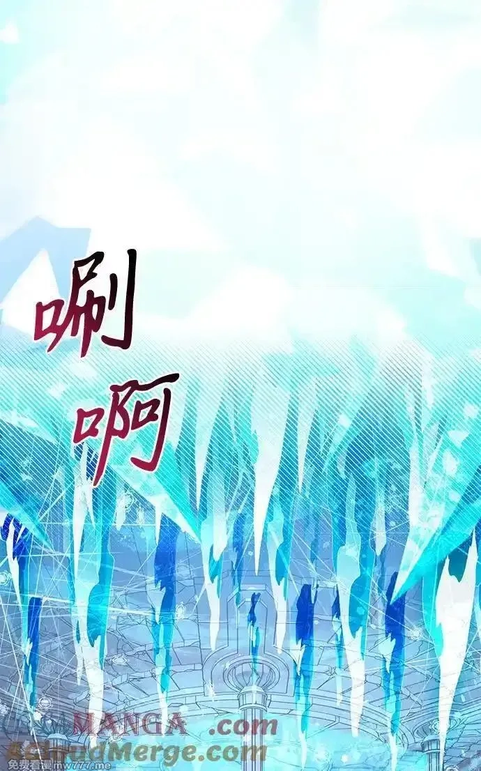 身患绝症的天才黑暗骑士,第79话,第64张