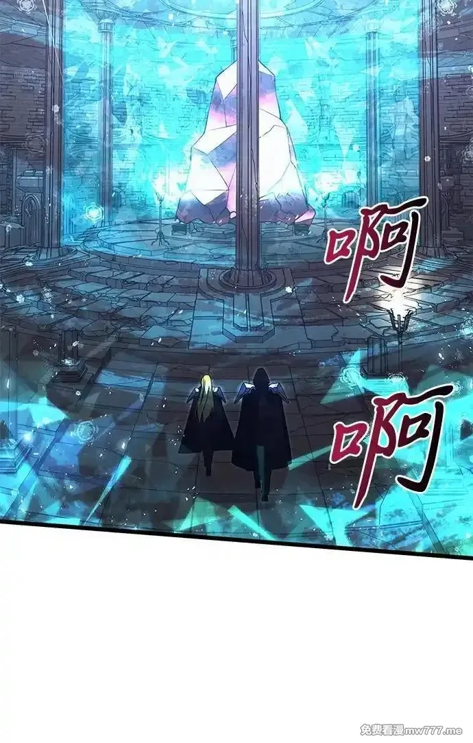 身患绝症的天才黑暗骑士,第79话,第65张
