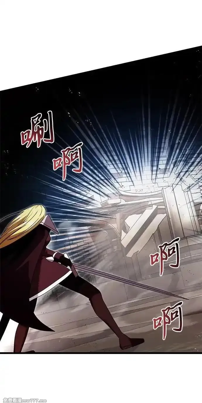 身患绝症的天才黑暗骑士,第79话,第77张