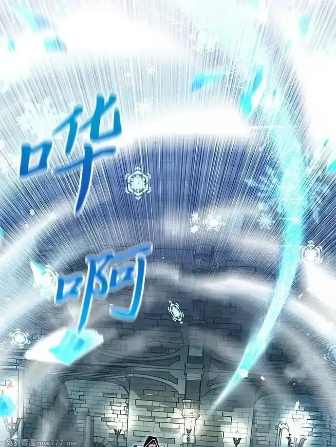 身患绝症的天才黑暗骑士,第79话,第80张